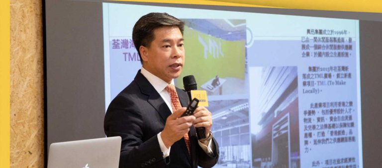 興迅的轉型再造